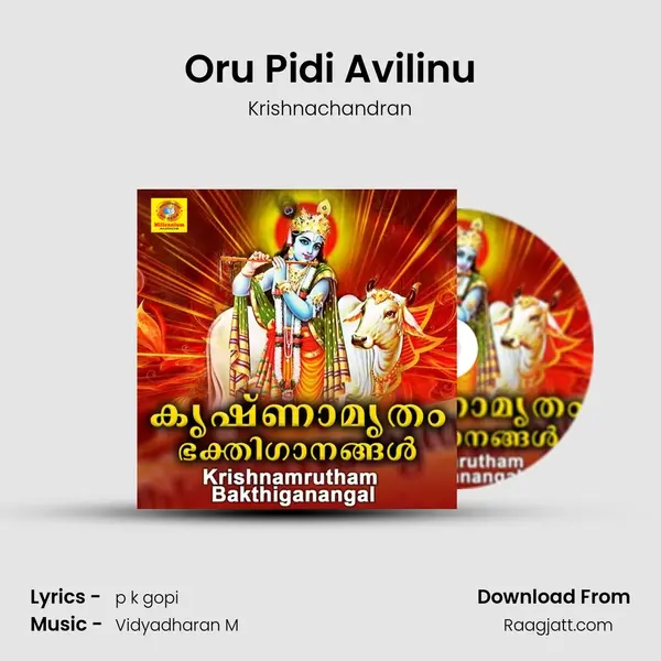 Oru Pidi Avilinu - Krishnachandran album cover 