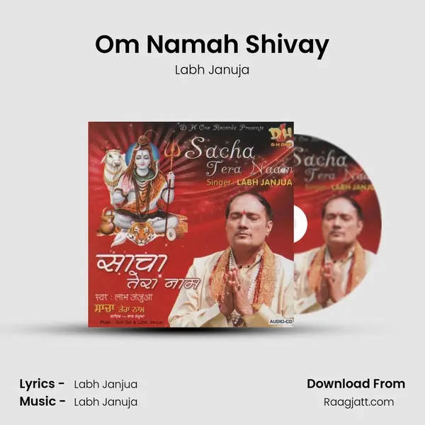 Om Namah Shivay mp3 song