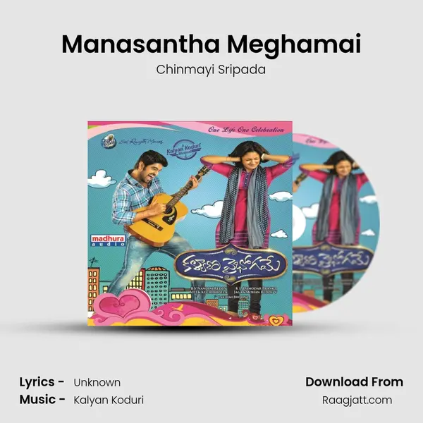 Manasantha Meghamai mp3 song