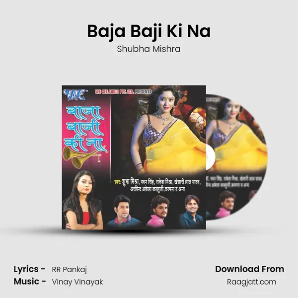 Baja Baji Ki Na mp3 song