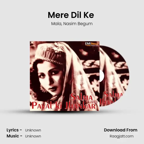 Mere Dil Ke (from Payal Ki Jhankar) mp3 song