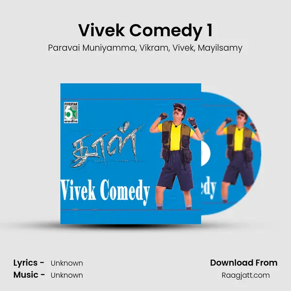 Vivek Comedy 1 - Paravai Muniyamma album cover 