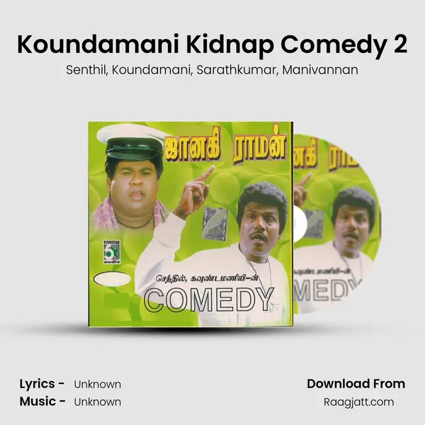 Koundamani Kidnap Comedy 2 - Senthil album cover 