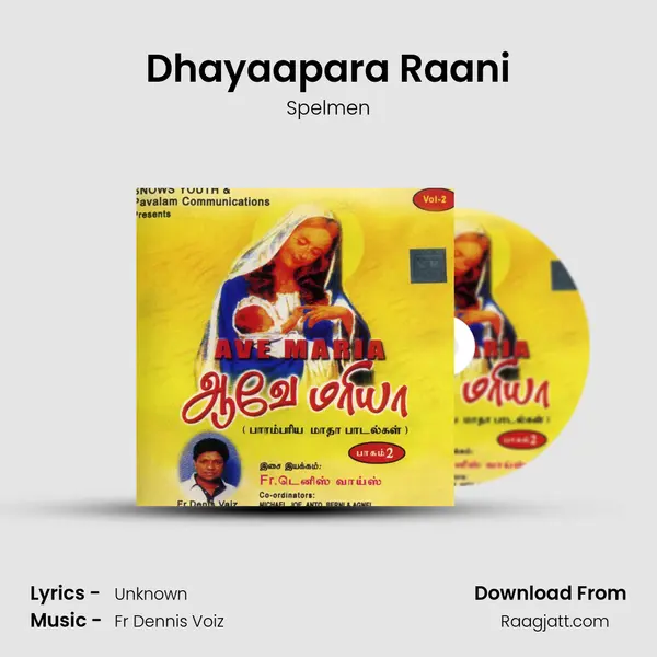 Dhayaapara Raani - Spelmen album cover 