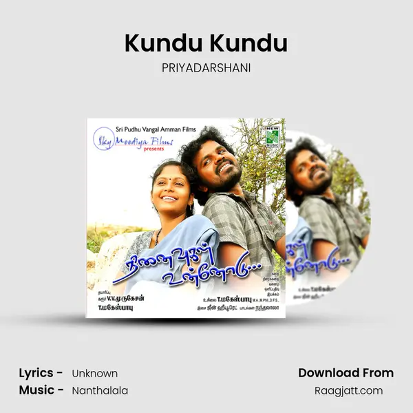 Kundu Kundu mp3 song