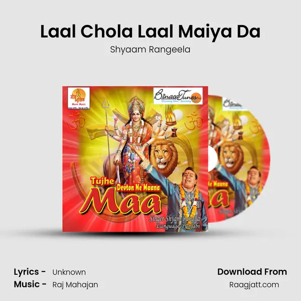 Laal Chola Laal Maiya Da mp3 song