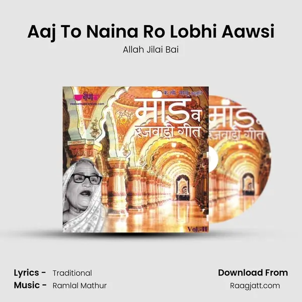 Aaj To Naina Ro Lobhi Aawsi mp3 song