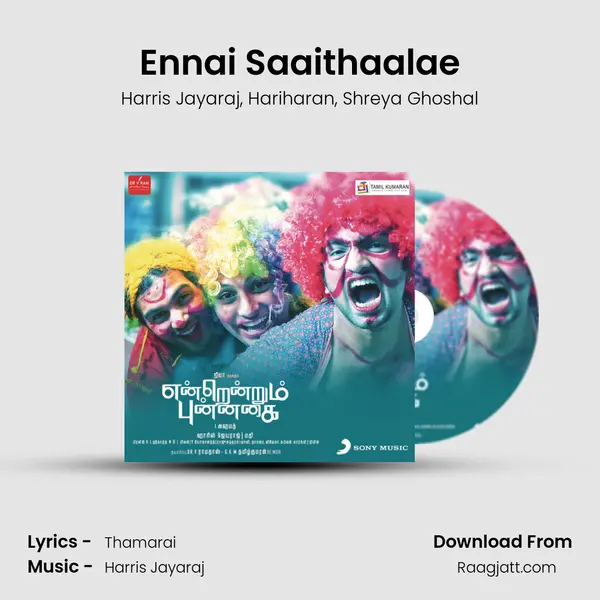 Ennai Saaithaalae - Harris Jayaraj album cover 