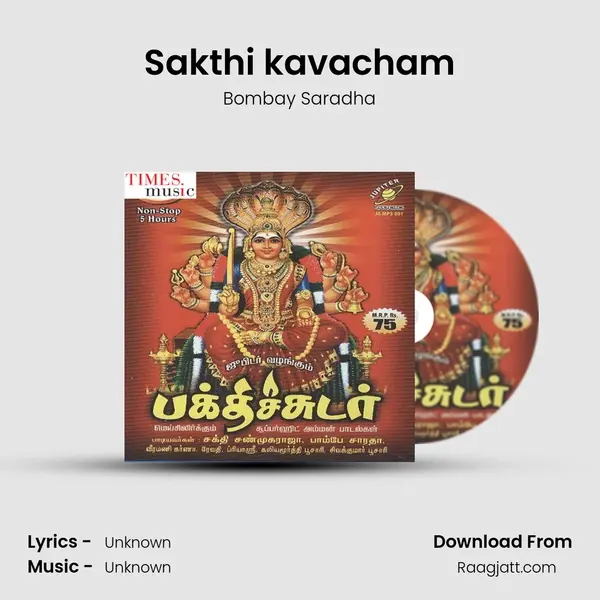 Sakthi kavacham mp3 song