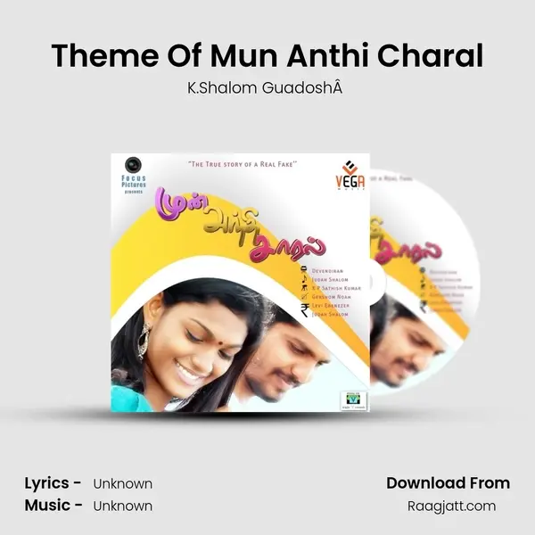 Theme Of Mun Anthi Charal - K.Shalom GuadoshÂ  mp3 song