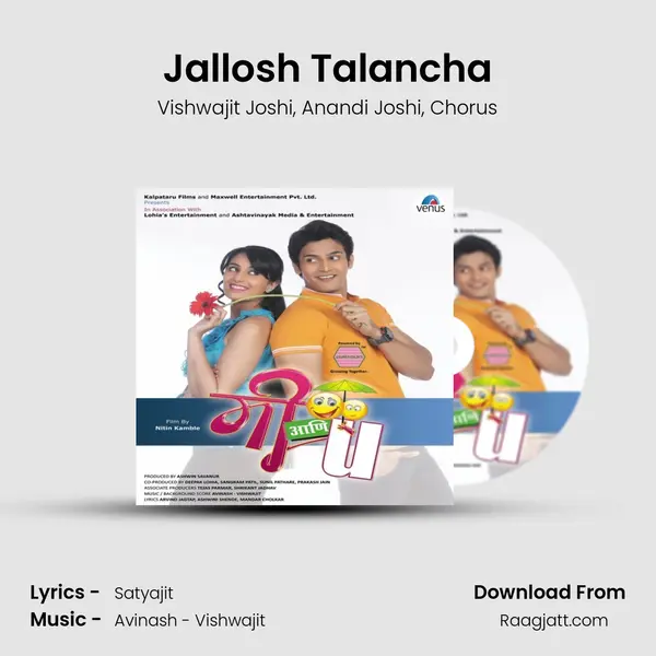 Jallosh Talancha mp3 song