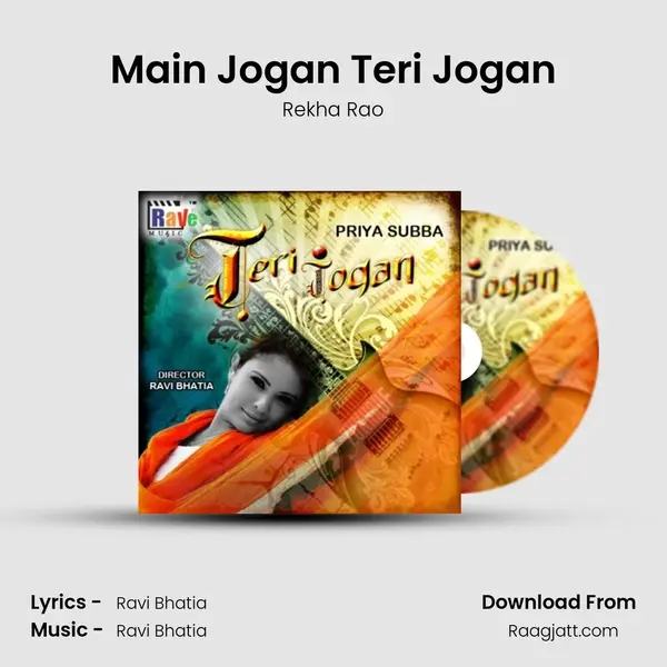 Main Jogan Teri Jogan - Rekha Rao album cover 