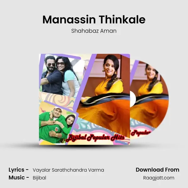 Manassin Thinkale - Shahabaz Aman album cover 