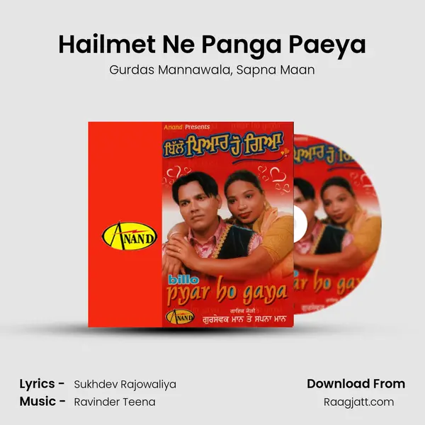 Hailmet Ne Panga Paeya - Gurdas Mannawala album cover 