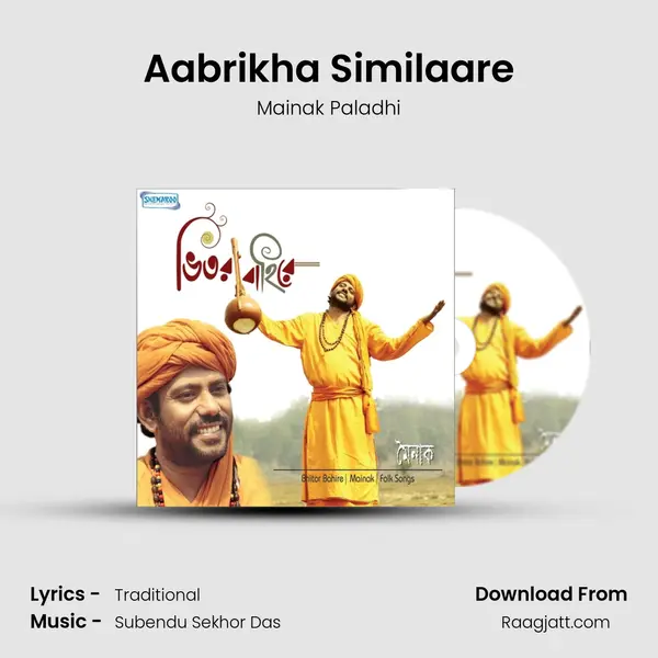 Aabrikha Similaare - Mainak Paladhi album cover 