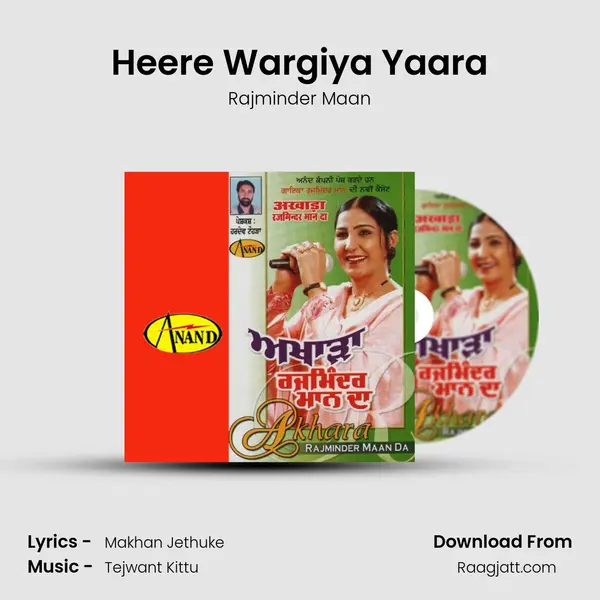 Heere Wargiya Yaara mp3 song