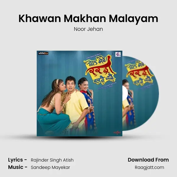 Khawan Makhan Malayam - Noor Jehan album cover 