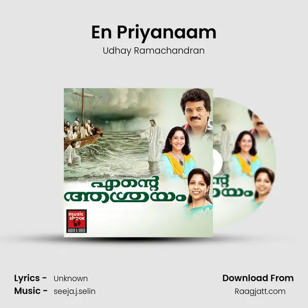 En Priyanaam - Udhay Ramachandran album cover 