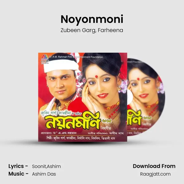 Noyonmoni - Zubeen Garg album cover 