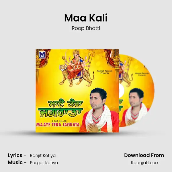 Maa Kali - Roop Bhatti album cover 