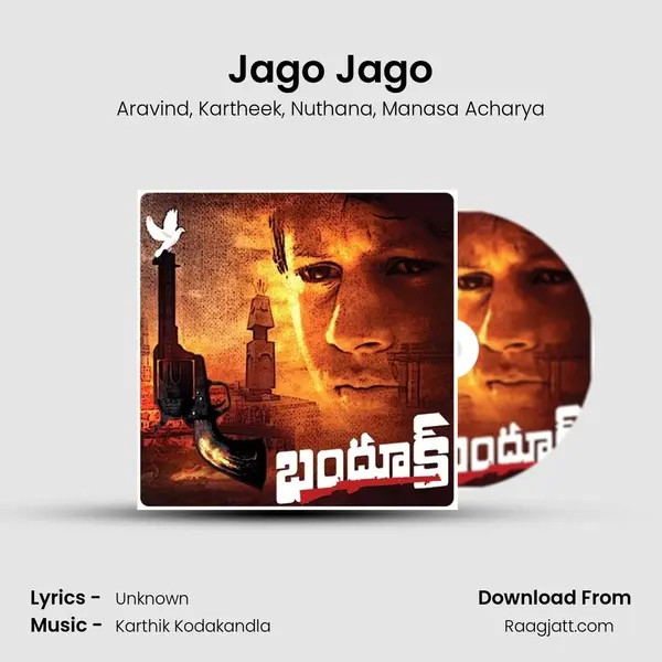 Jago Jago mp3 song