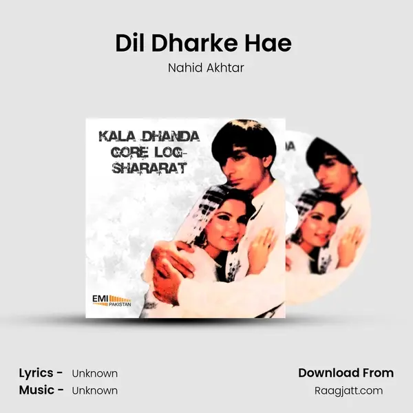 Dil Dharke Hae (From 