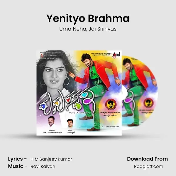 Yenityo Brahma - Uma Neha album cover 