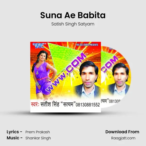 Suna Ae Babita - Satish Singh Satyam album cover 