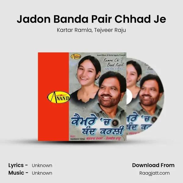 Jadon Banda Pair Chhad Je mp3 song