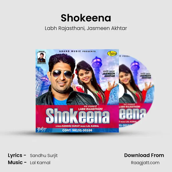 Shokeena mp3 song