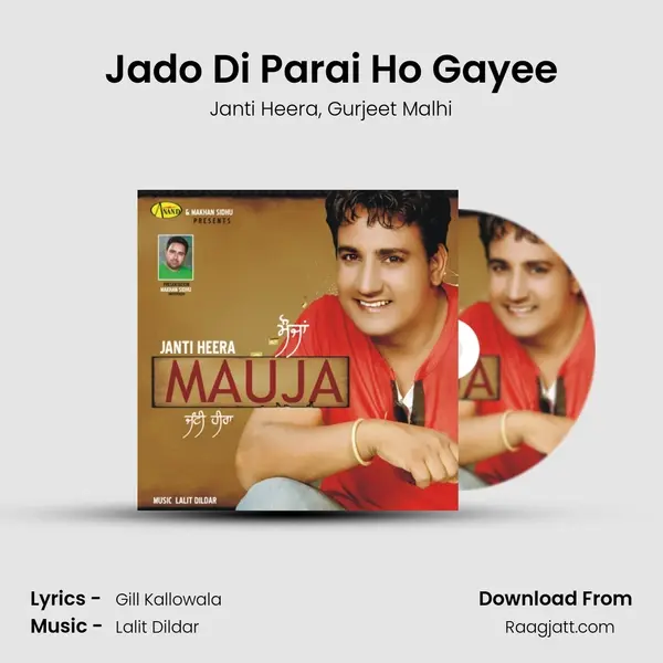 Jado Di Parai Ho Gayee mp3 song