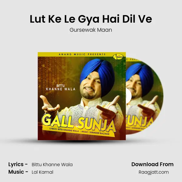 Lut Ke Le Gya Hai Dil Ve - Gursewak Maan album cover 