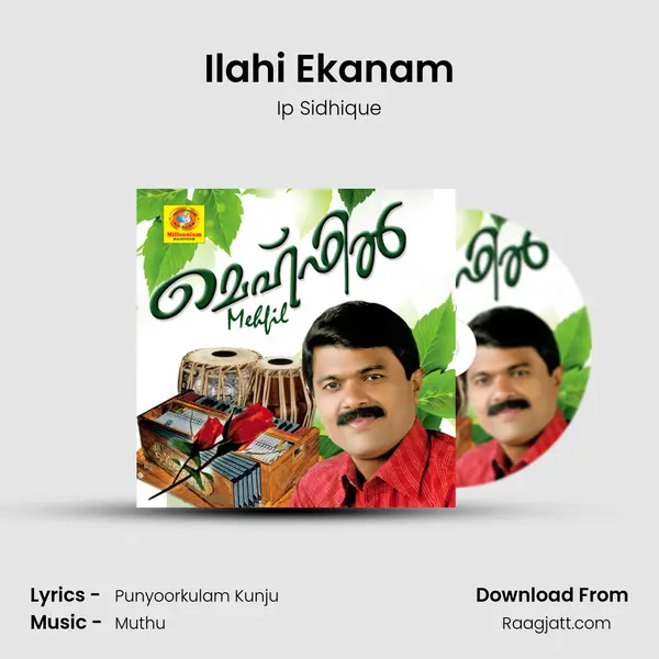 Ilahi Ekanam - Ip Sidhique album cover 