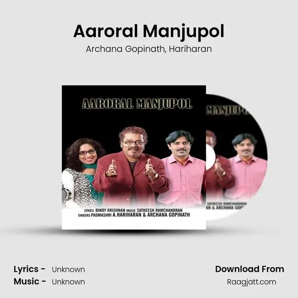 Aaroral Manjupol - Archana Gopinath album cover 