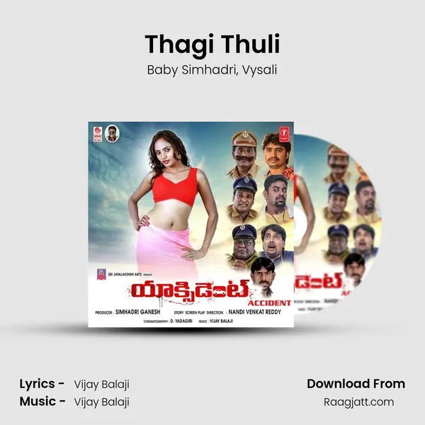 Thagi Thuli - Baby Simhadri album cover 