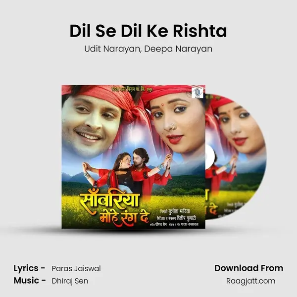 Dil Se Dil Ke Rishta - Udit Narayan album cover 