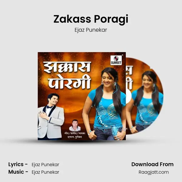 Zakass Poragi mp3 song