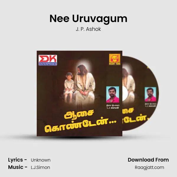 Nee Uruvagum - J. P. Ashok album cover 