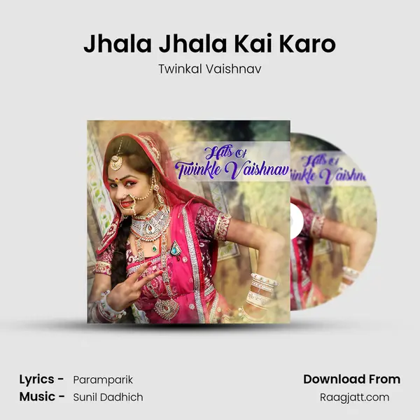 Jhala Jhala Kai Karo mp3 song