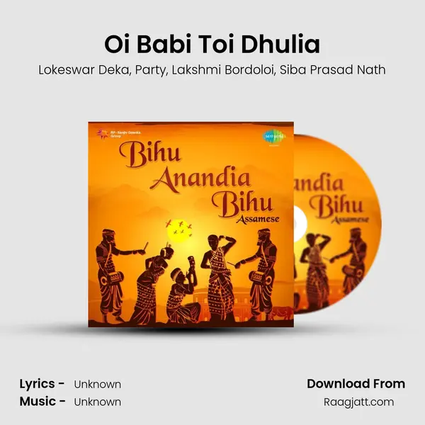 Oi Babi Toi Dhulia - Lokeswar Deka album cover 