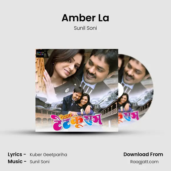 Amber La - Sunil Soni album cover 