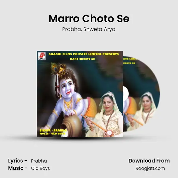 Marro Choto Se - Prabha album cover 