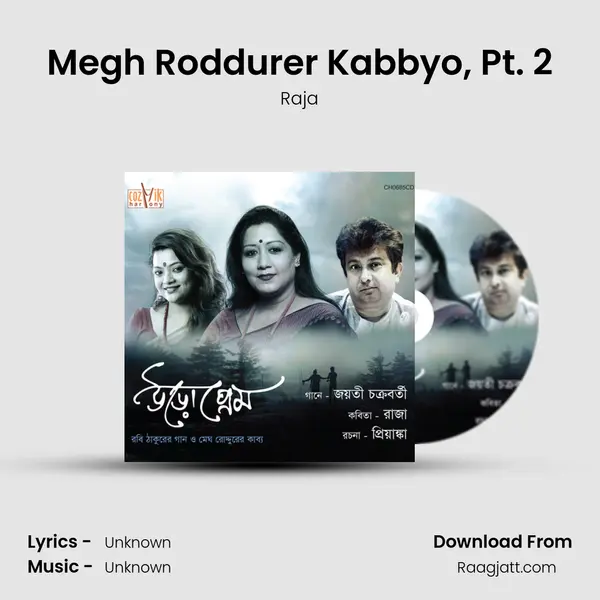 Megh Roddurer Kabbyo, Pt. 2 mp3 song