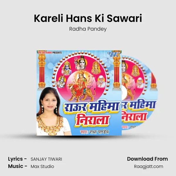 Kareli Hans Ki Sawari mp3 song