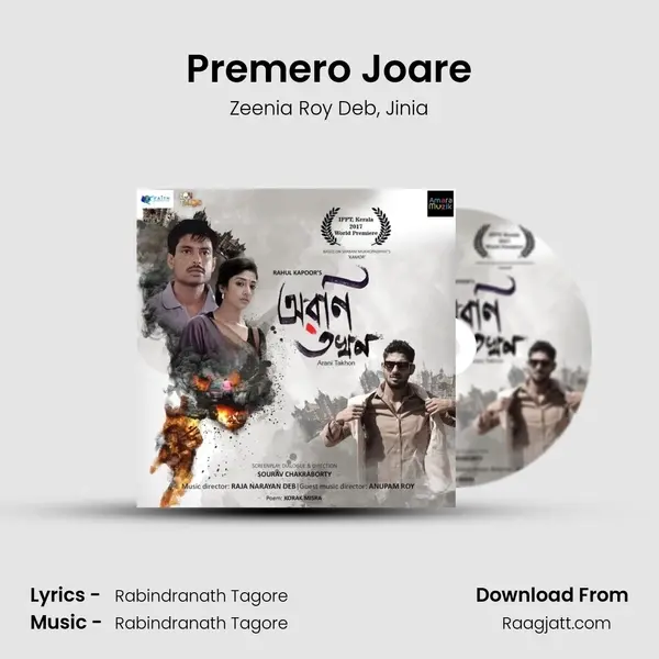 Premero Joare - Zeenia Roy Deb mp3 song