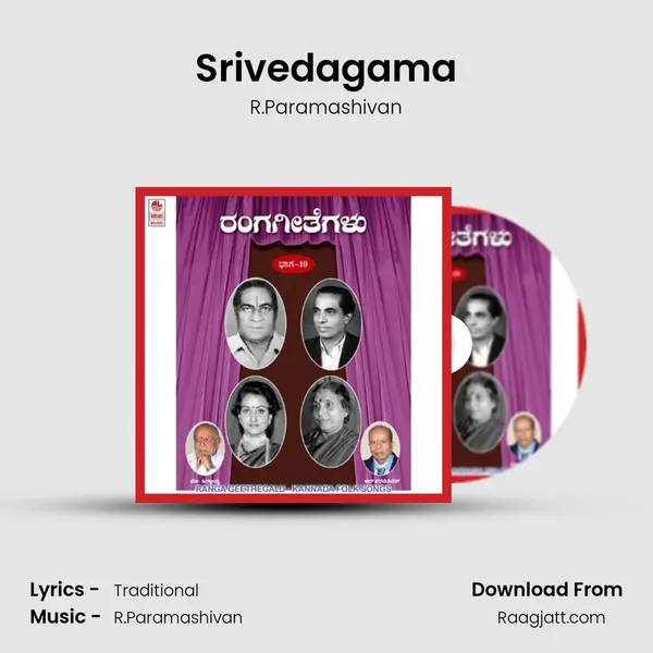 Srivedagama - R.Paramashivan album cover 