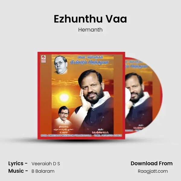 Ezhunthu Vaa mp3 song