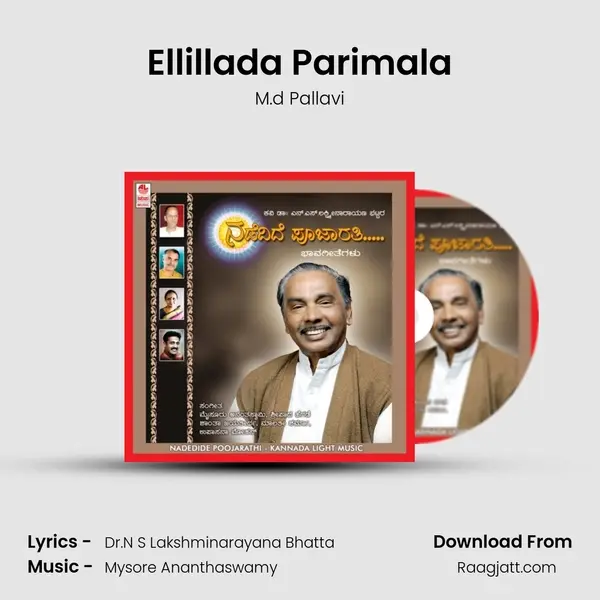 Ellillada Parimala mp3 song