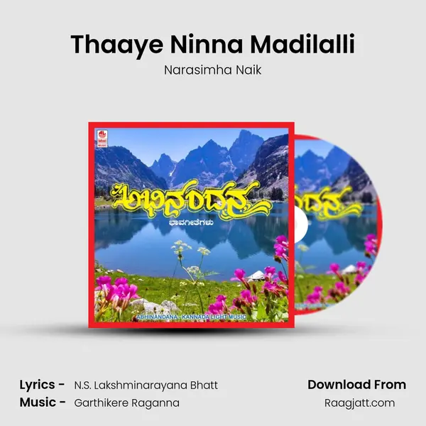 Thaaye Ninna Madilalli - Narasimha Naik album cover 