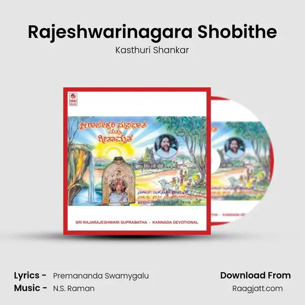 Rajeshwarinagara Shobithe - Kasthuri Shankar album cover 